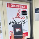 영광세차장 이미지