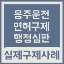 우리두행정사 이미지
