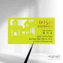 화목한공인중개사사무소 이미지