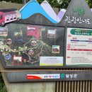 유가사주차장(신) | 대구 비슬산 대견사(참꽃 군락지)-대견봉-천왕봉(비슬산 정상) 왕복 최단기 등산 정보! [이춘근교수...