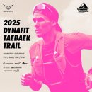 태백소원지 오토캠핑장 이미지