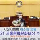 이수의원 이미지