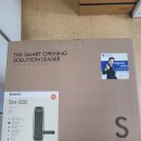 롯데마트 - 온의동 금호아파트 이미지