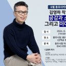 그리고이야기 이미지