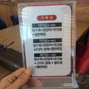 다사 달천 네이버블로그