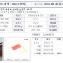 청신로2097번길