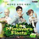 한빛소프트홀딩스 이미지