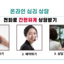웰마인드(wellmind)