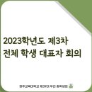 온샘초등학교 | 『 』 2025년 집필 후기 _ 1편 (내가 초등 임용을 준비한 이유)