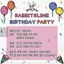 오르골 클레이 | 순천 슬라임카페 추천｜6살 아이 친구들과 체험 후기, 예약 없이 가능해서 더 좋았어요