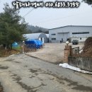 토지농산 - 동대문구 고산자로40길 26 | 토지농산