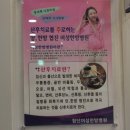 첨단한방병원 이미지