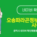 텐부동산공인중개사사무소 이미지