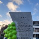 동해면행정복지센터 이미지