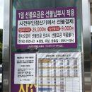 (주)안양실업식당 | 안양예술공원 계곡 맛집 추천! 폭포수 식당 주말 후기.