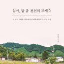 책방소설Novella 이미지