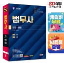 ㈜기획시대 쇼핑하우
