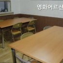 영화어르신의집 이미지