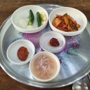숙희돼지국밥