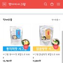 맛다미 이미지