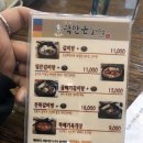 곽만근갈비탕 휘경점 이미지