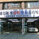 프로칼라덴트 이미지