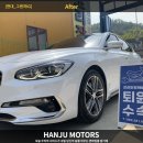 한주모터스 이미지