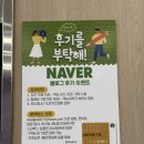 진목로 | 도안키즈호텔 키즈풀빌라로 최고지(내돈내산)