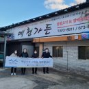 백년가든 - 예산군 | 백년가든