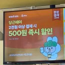 수성구보건소 건너(맘스터치) | [메가MGC커피 대구중동효성병원점] 수성구 중동 카페, 수성구 메가커피, 효성병원 카페