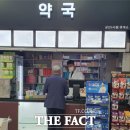 군산휴게소약국 이미지