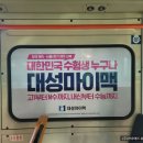 대성애드컴 - 성북구 안암로9가길 6 | 대성애드컴