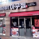 빛가람호텔 | 나주 빛가람 라온팰리스호텔 솔직 후기