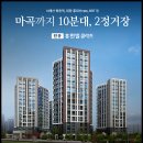 부천원종