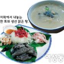 제주의 이유 이미지