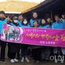 진로노동조합 주간이천저널신문사