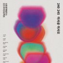 신촌문화발전소 이미지