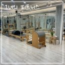 그녀의 피트니스 디얼핏(산본점) | 산본역 필라테스 그녀의피트니스 디얼핏에서