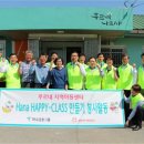 푸르네 지역아동센터 노컷뉴스