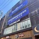 그린그린미용실 | 동성로미용실 유키니언22호 동성로로데오점 주희디자이너 헤어 단백질클리닉