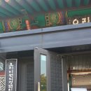 정승일 | 광명시 오리서원 전각 수업 후기 [정승일캘리그라피 전각 수업]