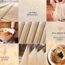 착한국수 - 포항시 북구 용두산길 48 | 착한국수