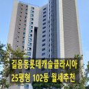 행복캐슬 102동 이미지