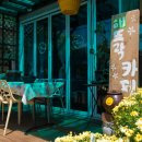 거창해뜨락펜션 이미지