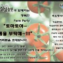 보성농원 이미지