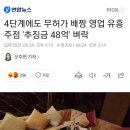 드림단란주점 이미지