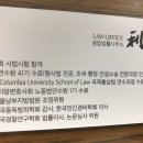 변호사윤대희법률사무소