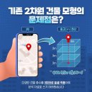 공간길1 이미지