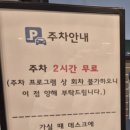 버스정류장_갈매스타힐스후문 | 여기! 미라클스윙 스쿼시&amp;골프 그룹수업 후기(갈매 스쿼시, 별내 스쿼시, 유소년, 갈매 유소년 운동)