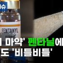 제일연합약국 네이버블로그